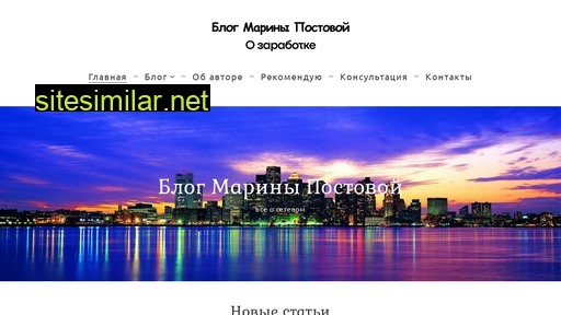 prosetevoy.ru alternative sites