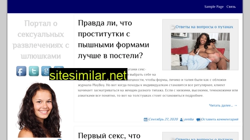 prosex76.ru alternative sites