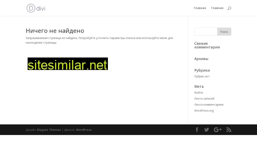 prositerus.ru alternative sites