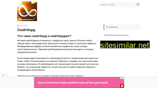 proskates.ru alternative sites