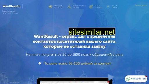 prosmart-tracker.ru alternative sites