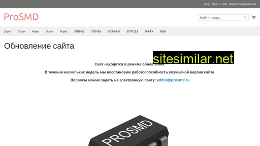 prosmd.ru alternative sites