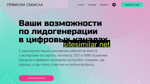 prosmysl.ru alternative sites