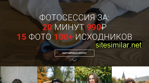 prospect-photo.ru alternative sites
