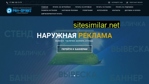 prospect65.ru alternative sites