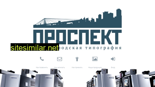 prospekt72.ru alternative sites