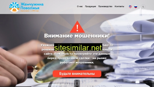 prospektoil.ru alternative sites