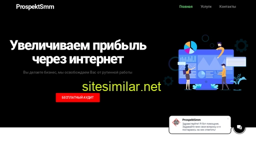 prospektsmm.ru alternative sites