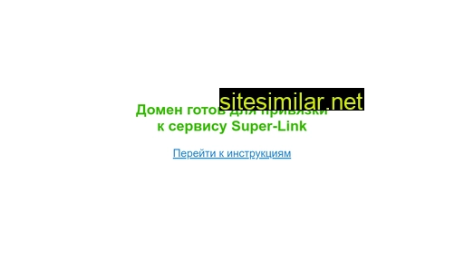 prossf.ru alternative sites