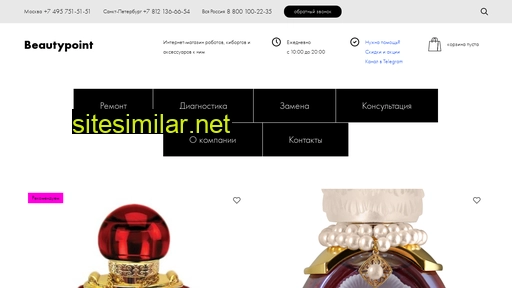 prostart.ru alternative sites