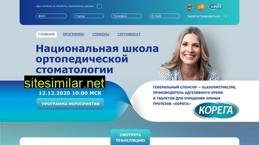prosthodontic-school.ru alternative sites