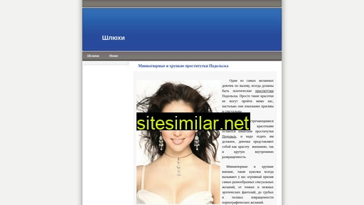 prostitutkanow.ru alternative sites