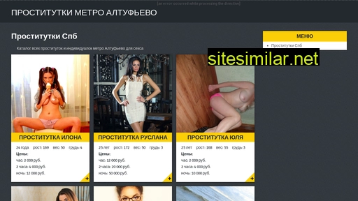 prostitutki-altufevo.ru alternative sites
