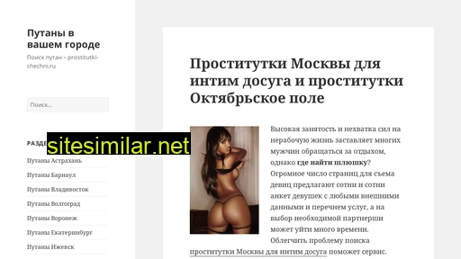 prostitutki-chechni.ru alternative sites