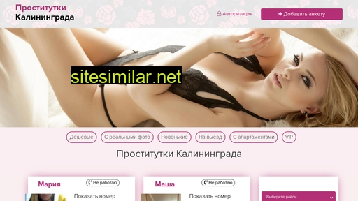 prostitutki-kld.ru alternative sites