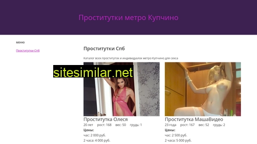 prostitutki-kupchino.ru alternative sites