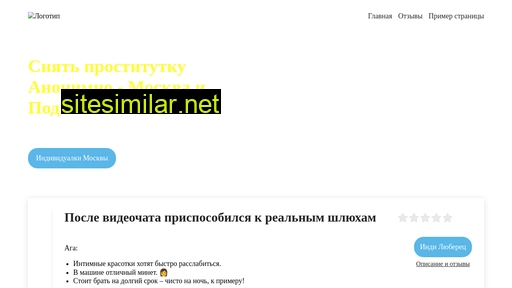 prostitutki-red.ru alternative sites
