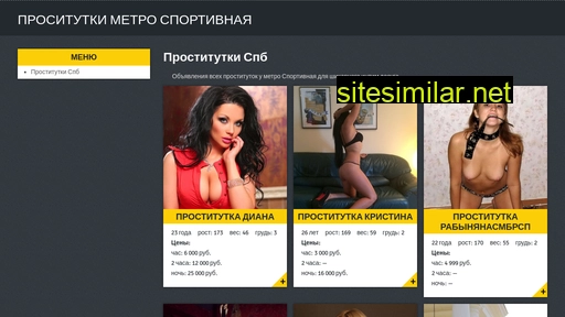 prostitutki-sportivnaja.ru alternative sites
