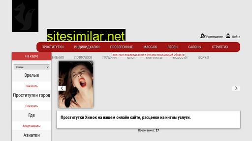 prostitutkihimki.ru alternative sites
