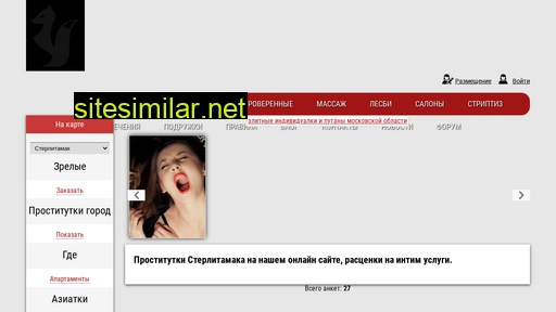 prostitutkisterlitamaka.ru alternative sites