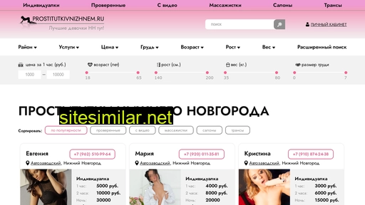 prostitutkivnizhnem.ru alternative sites