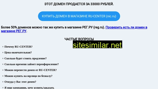 prosto-super.ru alternative sites