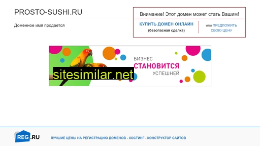 prosto-sushi.ru alternative sites