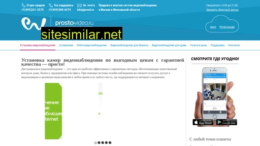 prosto-video.ru alternative sites