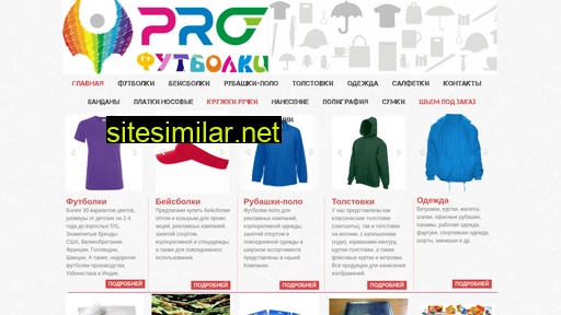 prosto61.ru alternative sites