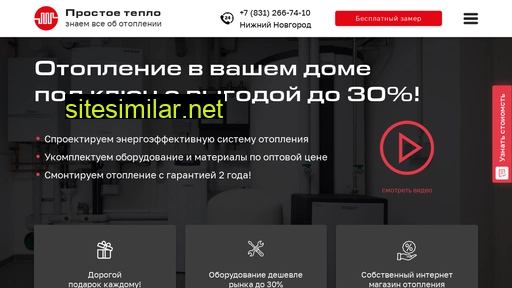 prostoeteplo.ru alternative sites