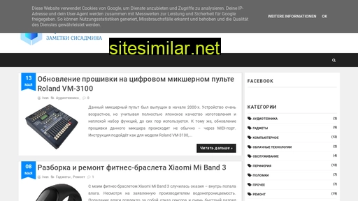 prostopc.ru alternative sites