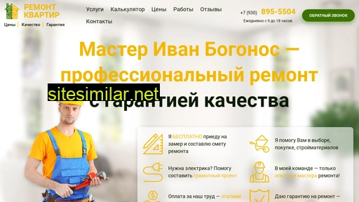 prostopkredit.ru alternative sites