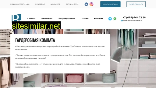 prostor-mebel.ru alternative sites