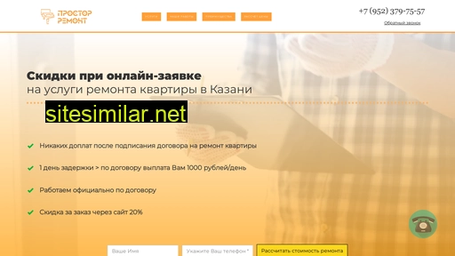 prostor-remont.ru alternative sites