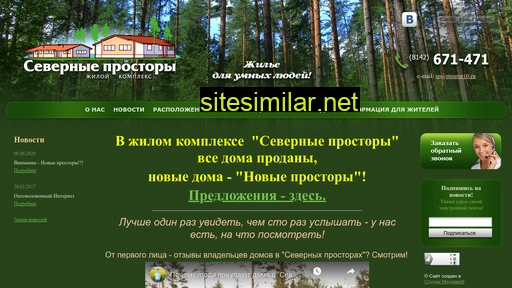 prostor10.ru alternative sites