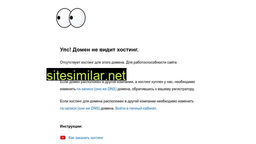 prostorblog.ru alternative sites