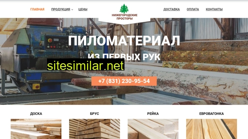 prostorynn.ru alternative sites