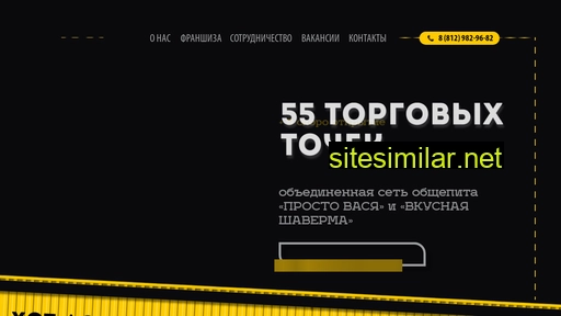 prostovasya.ru alternative sites