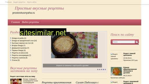 prostovkusnyaha.ru alternative sites