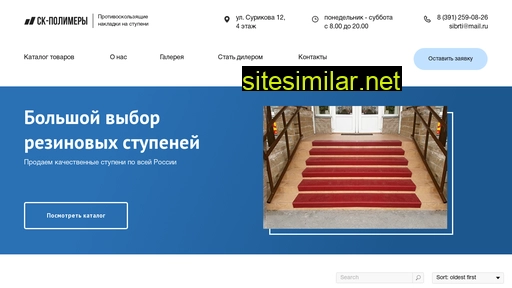prostup-info.ru alternative sites