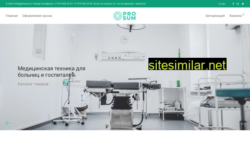 prosum.ru alternative sites