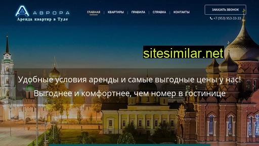 prosutkitula.ru alternative sites