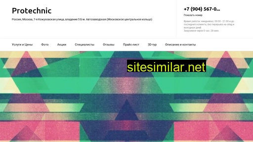protechnic-auto.ru alternative sites