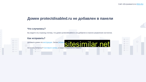 protectdisabled.ru alternative sites