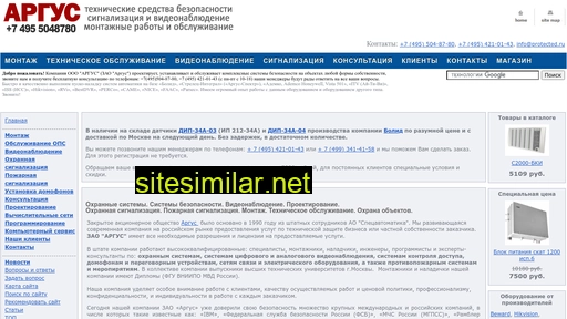 protected.ru alternative sites