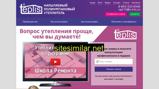 proteplis.ru alternative sites