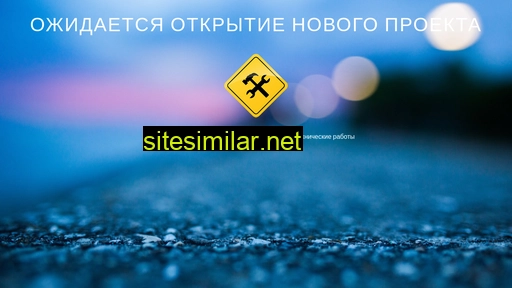 protex-d.ru alternative sites