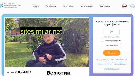 protivdtp.ru alternative sites