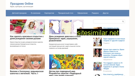 protocolonline.ru alternative sites