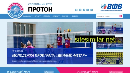 proton-saratov.ru alternative sites
